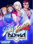 Street Fighter 320x240.jar